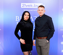 Церемония «Belarus Beauty Awards 2022», фото № 13