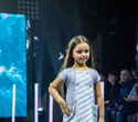 Kids Fashion Week 2021, фото № 204