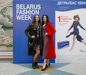 Belarus Fashion Week. Tamara Harydavets, фото № 79
