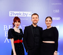 Церемония «Belarus Beauty Awards 2022», фото № 68