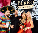 Burko Birthday Party 30, фото № 47