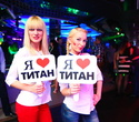 Happy Birthday Titan / DJ ED – Moscow, фото № 73