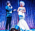 Церемония вручения премии «Золотой микрофон» 2013, фото № 41