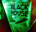 Welcome to #BlackHouseClub, фото № 1