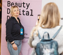 Конференция Beauty Digital Day, фото № 6