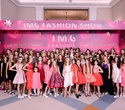 IMG Fashion Show, фото № 180
