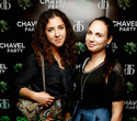 Chavel Party, фото № 7