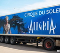 Cirque du Soleil – Alegria, фото № 103