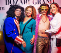 Dozari Grand 4-th Birthday Party, фото № 85