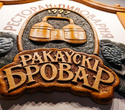 Суббота в Броваре, фото № 60