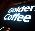 Выходные в Golden Coffee, фото № 1
