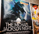 The Michael Jackson night, фото № 10