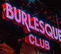 Welcome to Burlesque Club, фото № 1