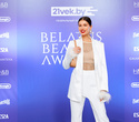 Церемония «Belarus Beauty Awards 2022», фото № 7