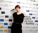 Belarus favorite design award, фото № 14