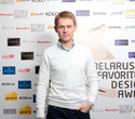Belarus favorite design award, фото № 27