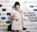 Belarus favorite design award, фото № 18