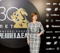 Человек Дела 2025, фото № 33