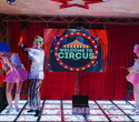 Welcome to circus, фото № 9