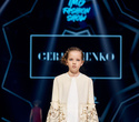 IMG Fashion Show: Well Kids, Gerasimenko, Efremova, фото № 121