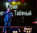 «Зимний сезон 50.000», трибьют-концерт «Михаила Круга», фото № 62
