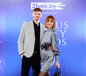 Церемония «Belarus Beauty Awards 2022», фото № 4