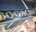 Открытие магазина Bogacho, фото № 11