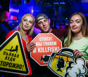 Killfish Birthday Party, фото № 12