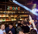 Вечер в Zodiak Bar, фото № 43