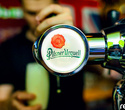 День рождения Pilsner Urquell в «Гвозде», фото № 86