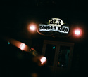 Doodah King Live, фото № 83