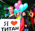 Happy Birthday Titan / DJ ED – Moscow, фото № 142
