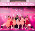 IMG Fashion Show, фото № 109