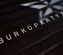 Burko Birthday Party 30, фото № 2
