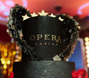 «День Рождения казино Опера. Нам 6 лет!», фото № 263