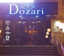 Dozari Night, фото № 130