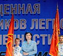День работников лёгкой промышленности Беларуси, фото № 33