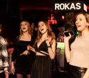 Rokas party, фото № 42