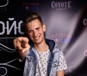 Coyote Friday Live, фото № 11