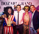 Dozari Grand 4-th Birthday Party, фото № 99