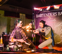 Bartenders Battle, фото № 62