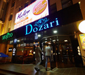 Dozari Never Sleeps!, фото № 1