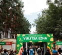 Фестиваль Vulitsa Ezha, фото № 1