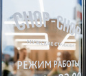 Открытие парикмахерской «Chop-Chop», фото № 12