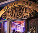 Официальное открытие Manon bar, фото № 1