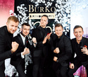 Burko Birthday Party 30, фото № 95