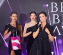 Церемония «Belarus Beauty Awards 2022», фото № 156