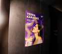 Terra Karaoke, фото № 41