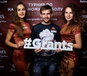 Турнир по настольному футболу «Grant's Stand Together», фото № 171