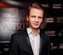 Vklybe.tv Awards'16, фото № 45